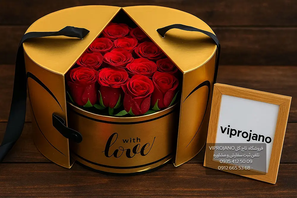 تصویر باکس گل کشویی