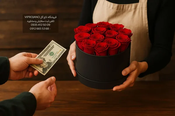 تصویر سفارش گل انلاین