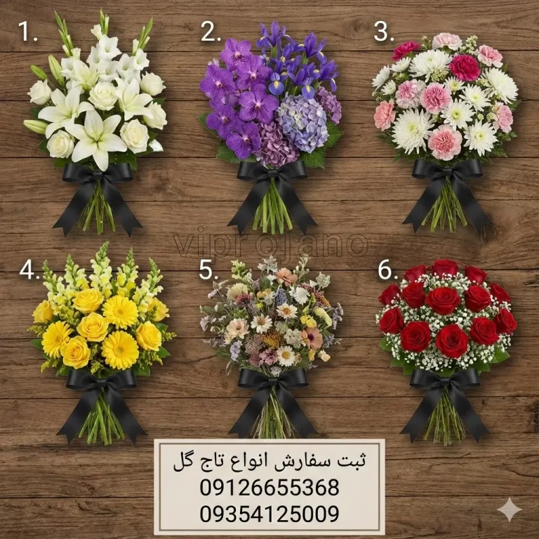 چرا گل میبرن سر مزار؟