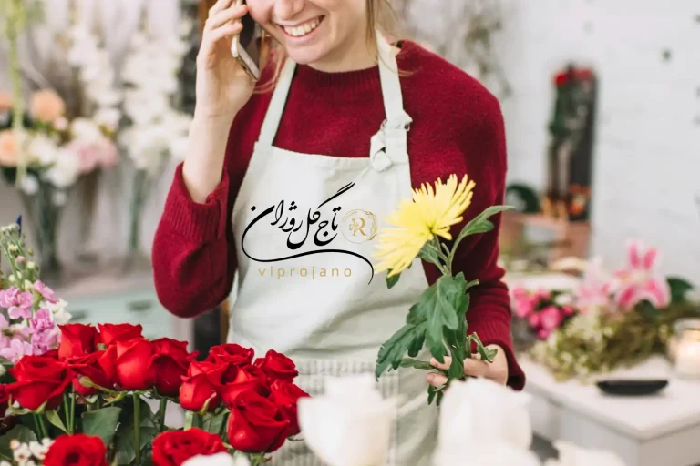 گل فروشی آنلاین تهران