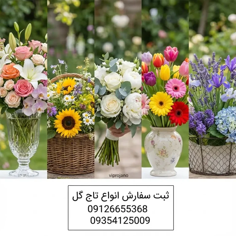 تصویر سلیقه خانواده متوفی