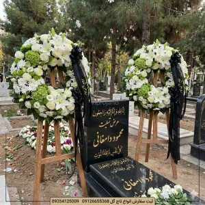 ندانستن سلیقه خانواده متوفی