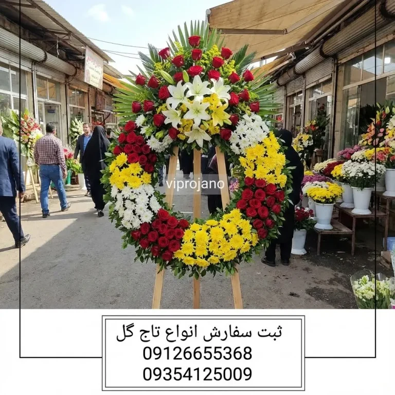 تصویر سلیقه خانواده متوفی