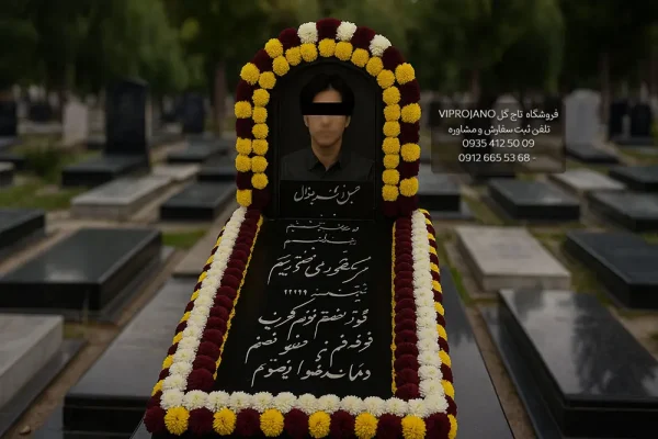 آموزش تزیین سنگ قبر با گل و شمع
